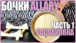 :   Allary.  1. .