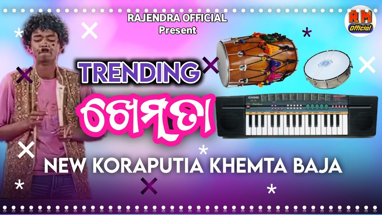 New Trending Kemta Baja // Koraputia Casio Music// Rajendra Official 🔥🔥🔥