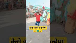 bdi dur nagri 🥺🙏 #trending #bhaktibhajan #love #bhaktichavan #devotionalsong #youtubeshorts #shorts