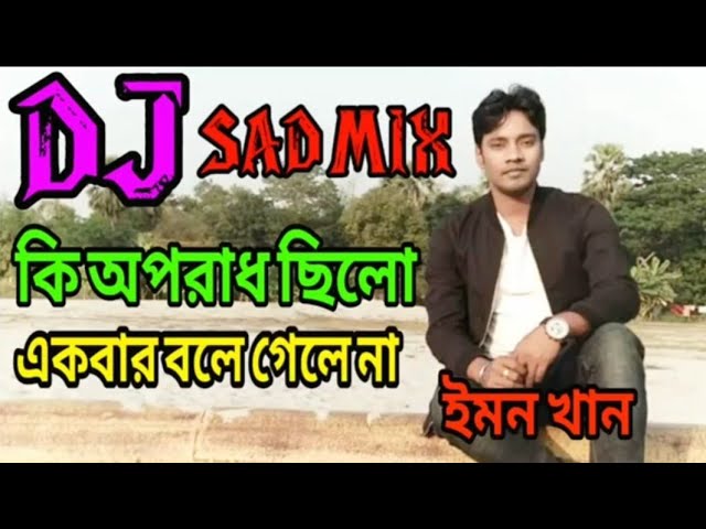 Dj remix , Emon Khan Sad Song , Latest Bangla Music Emon Khan class=