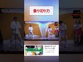 【フォーチュンクッキーを乗り切る】#9番街レトロ