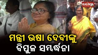 Minister Usha Devi Receives Rousing Welcome In Her Constituency Kalingatv