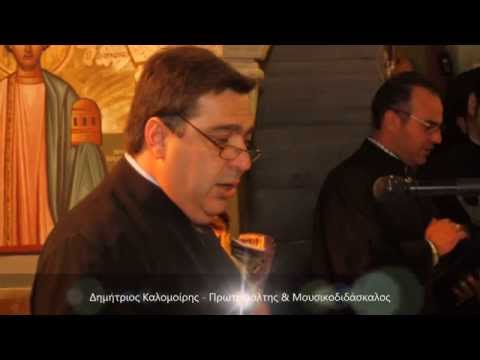 Ακάθιστος Ύμνος 