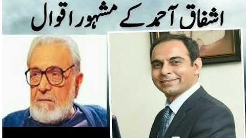 Ashfaq Ahmed  ky mashoor aqwal !!!  Qasim ali Shah