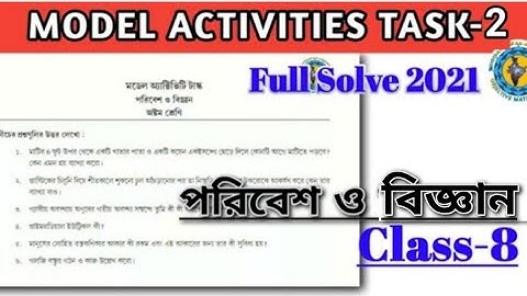 Class-8 Science Model Activity Task part-2 Full Solve #WBBSE‎@Educational Activities Bengali 