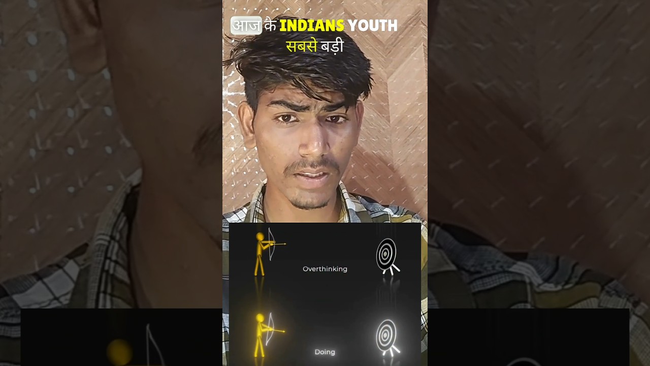 Problem of Indian youth? Aaj ke Indian youth ki sabse badi galti kar rahe hai yo sochte bahut hai ?