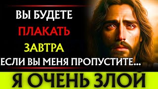 картинка: БОГ ГОВОРИТ: «Не пропустите это... Это важно для вас». 👆Послание Бога сегодня~ Послание Бога сейчас👆