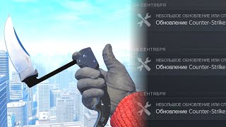 картинка: Худшее обновление за всю историю CS2