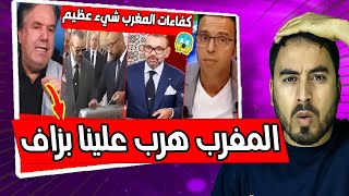 جزائري يزلـ ـزل تبون على المباشر الملك محمد السادس رجل عليك