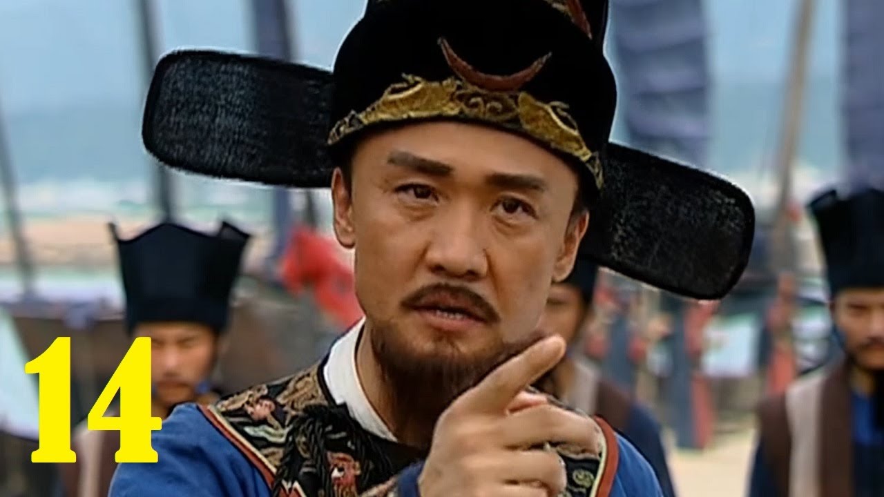 14/46 - Ming Dynasty 1566 大明王朝1566 - Eng Subs 英文字幕