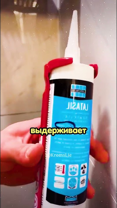 Как сделать полку без дрели в съёмной квартире - YouTube
