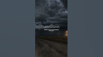 {وَقَالَ رَبُّكُمُ ادْعُونِي أَسْتَجِبْ لَكُمْ} سورة( غافر 60)#اكسبلور #آيات_من_كتاب_الله #لايك