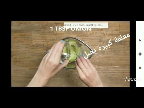 ديتوكس شوربة الخيار السرية