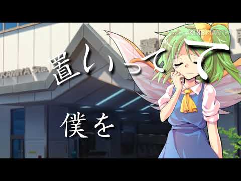 【東方PV？メドレー】