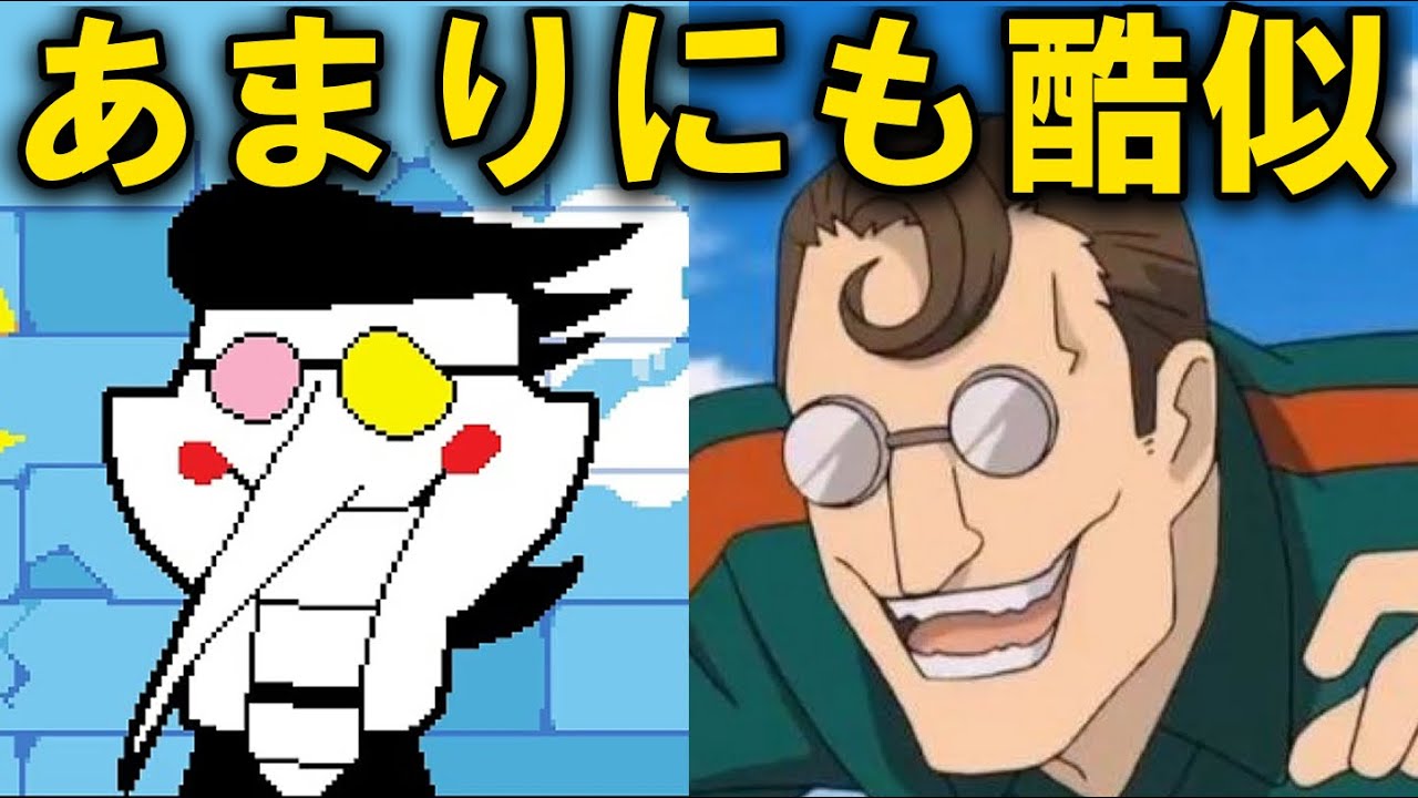 【デルタルーン】スパムトンが五条勝にしか見えない件【切り抜き】#deltarune - YouTube