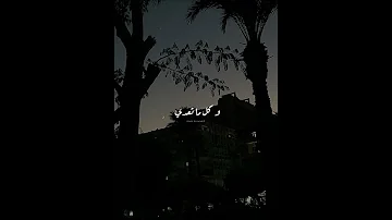 محمد سعيد ليله Lela لسه بداري وده حالي MSproductionz 