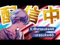 ブレロ配布しながらキーマウ練習！【フォートナイト/Fortnite】
