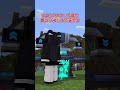【アドオン紹介】ネザライトの価値は…【統合版マイクラ】