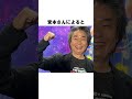 マリオに「無限1UP」が生まれた理由 #shorts