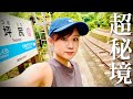 【元は川底‼︎】女独り恐怖の坪尻…駅前は廃墟!脱出困難