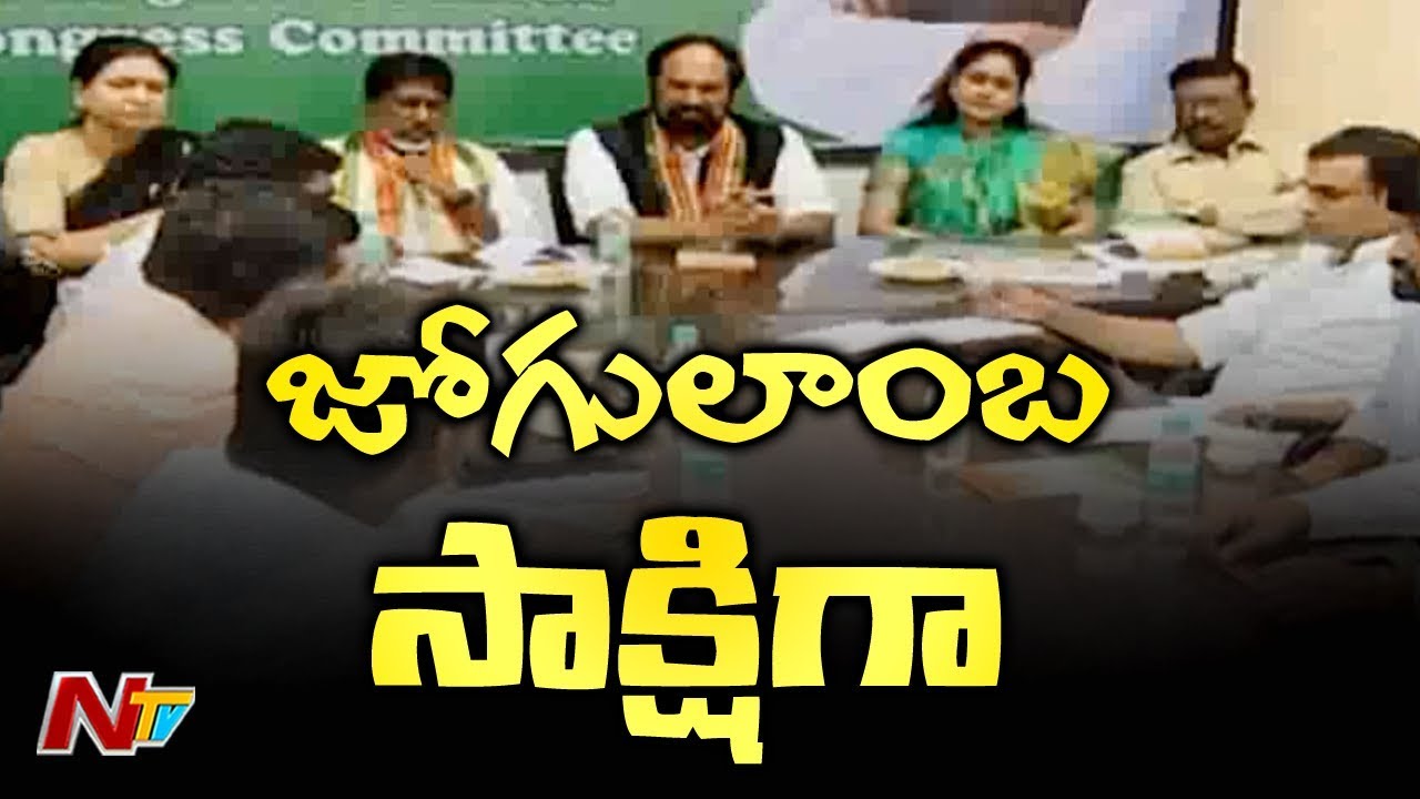 T Congress To Start Election Campaign in Telangana from Today | NTV