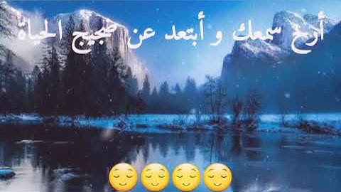 أرح سمعك وقلبك ❤أبتعد عن هموم الحياة😌 ،القرآن الكريم بصوت جميل تلاوة هادئة تريح القلوب، سورة مريم