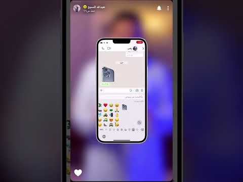 عمل ملصقات بشكل شهل جدا مع التقني عبد الله السبع ايفون 