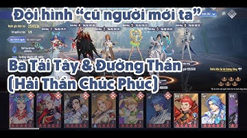 Đấu La Đại Lục Hồn Sư Đối Quyết | Đội hình "cũ người mới ta" | Ba Tái Tây & Đường Thần có còn mạnh?