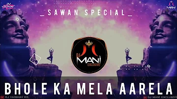 Bhole Ka Mela Aarela||Sawan Special||Kisan Bhagat||Dj Vaibhav RD|X|DJ Mani Exclusive||Use Headphones