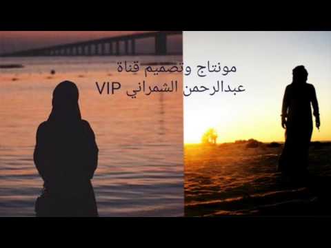 شيلة ادري واعرف انك تريد اعترافي