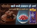 Gk Questions || GK In Hindi || GK Question and answer || GK Quiz || Easy Life Ideas 