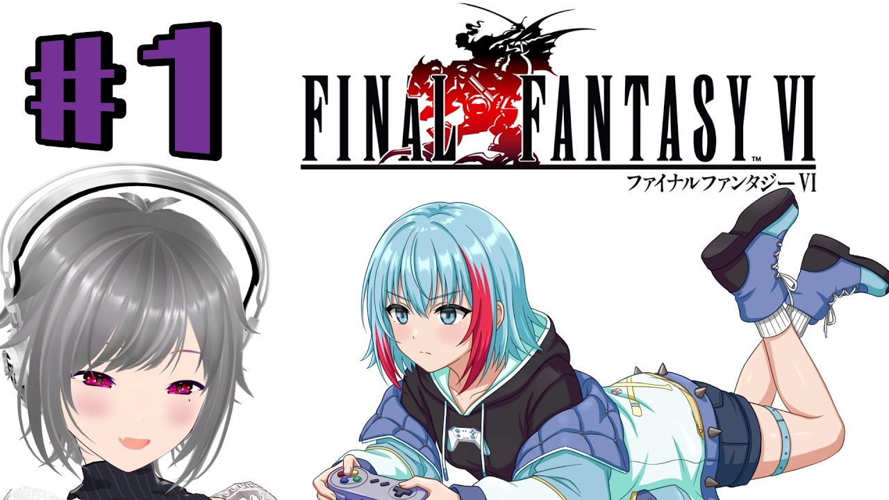 【ネタばれ注意!!】ファイナルファンタジー6を遊んでいく！ #1