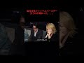 【最終回】ホストクラブ三店舗経営する如月零也”最後のバースデー”に密着【歌舞伎町ホスト】【冬月グループ】 #冬月グループ #歌舞伎町ホスト #如月零也