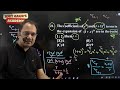 Binomial Theorem Live Class-04» RPSC Second Grade Maths Repeater Course AMIT GAUR'S ACADEMY