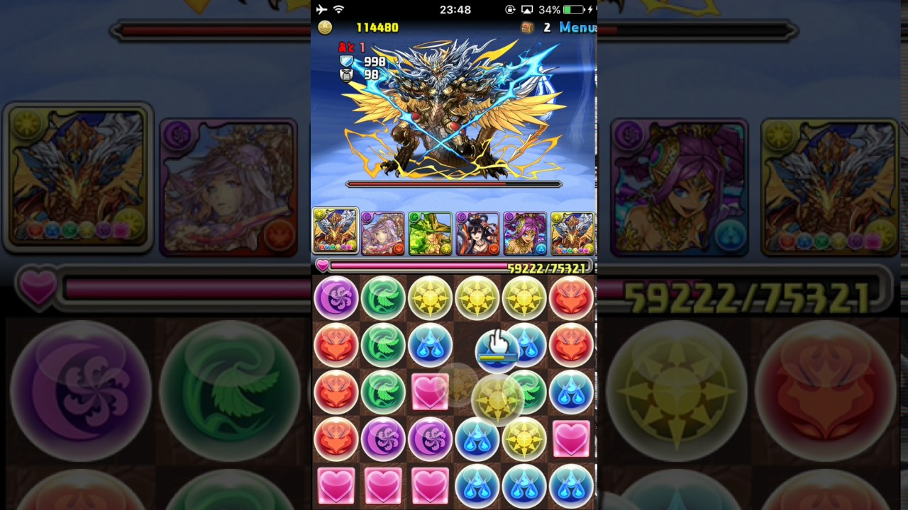ソロ ゼウス ドラゴン降臨ノーコン 全能神ラードラ Youtube ソロ ゼウス ドラゴン降臨ノーコン 全能神ラードラ Youtube