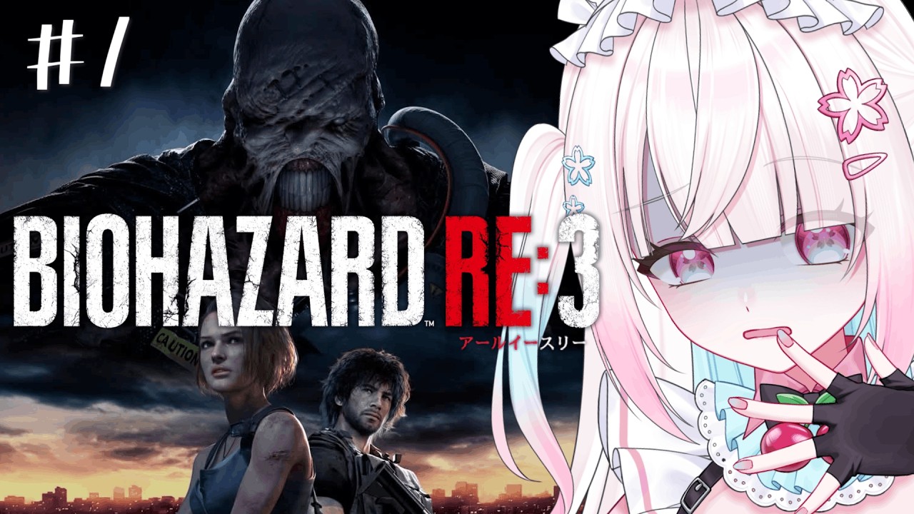 【BIOHAZARD RE:3】RE:3 part1 タイラントの次はネメシス!?追いかけて来ないでね~!! 初見さん、ROMさん 大歓迎!【#新人Vtuber】