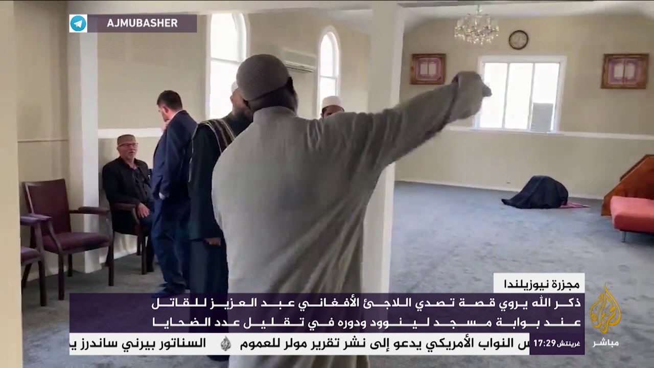 تفاصيل الحكاية المروعة لمجزرة نيوزيلندا يرويها الإمام من داخل المسجد