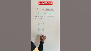 If A:B = 3:4 & B:C = 7:8, then A:C = ? Ratio & Proportion #shorts