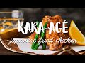 BEST Karaage Recipe (唐揚げ)