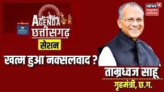 Agenda Chhattisgarh 2023: खत्म हुआ नक्स्लवाद.. क्या बोले Tamradhwaj Sahu  | CG Election 2023
