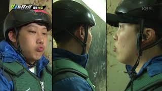 VJ 특공대 - 별별 부업, 도핑 테스트를 위해 말들의 오줌을 채취!. 20180420