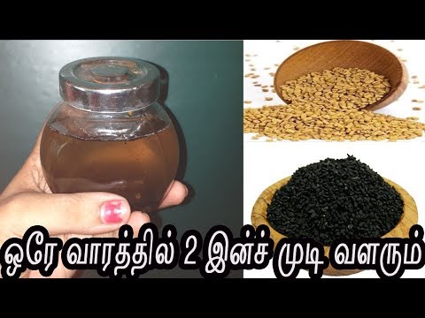 முடி அடர்த்திய பல மடங்கு அதிகரிக்க இந்த எண்ணெய் தேய்ங்க போதும் 2 பொருள்கள் தான் முடி வளர அவசியம்