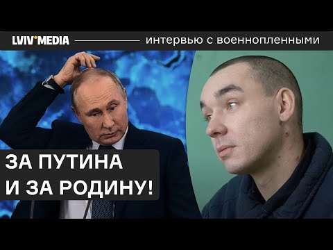 Вы похожи на нас, только сало любите! Интервью с русским лейтенантом
