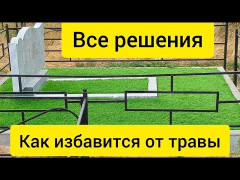Как избавиться от
