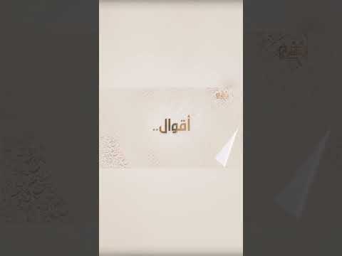 أقوال مصرية قديمة