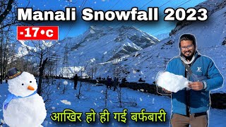 Manali snowfall video / sissu manali snowfall / manali snowfall 2023 december / manali snowfall 2023