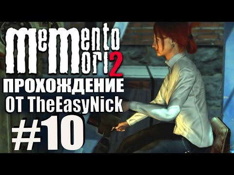 Видео: Memento Mori 2. Прохождение. #10. Стройплощадка.