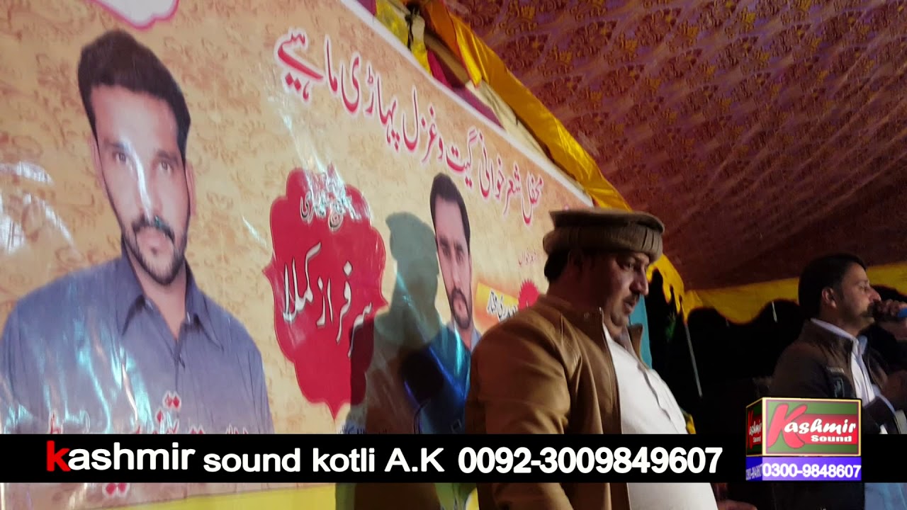 Ser khola tay cmakan baal | P6 | Ch Mukhtar Vs Raja Nadeem | Makrali Program - 7-1-18 | Kashmir  P