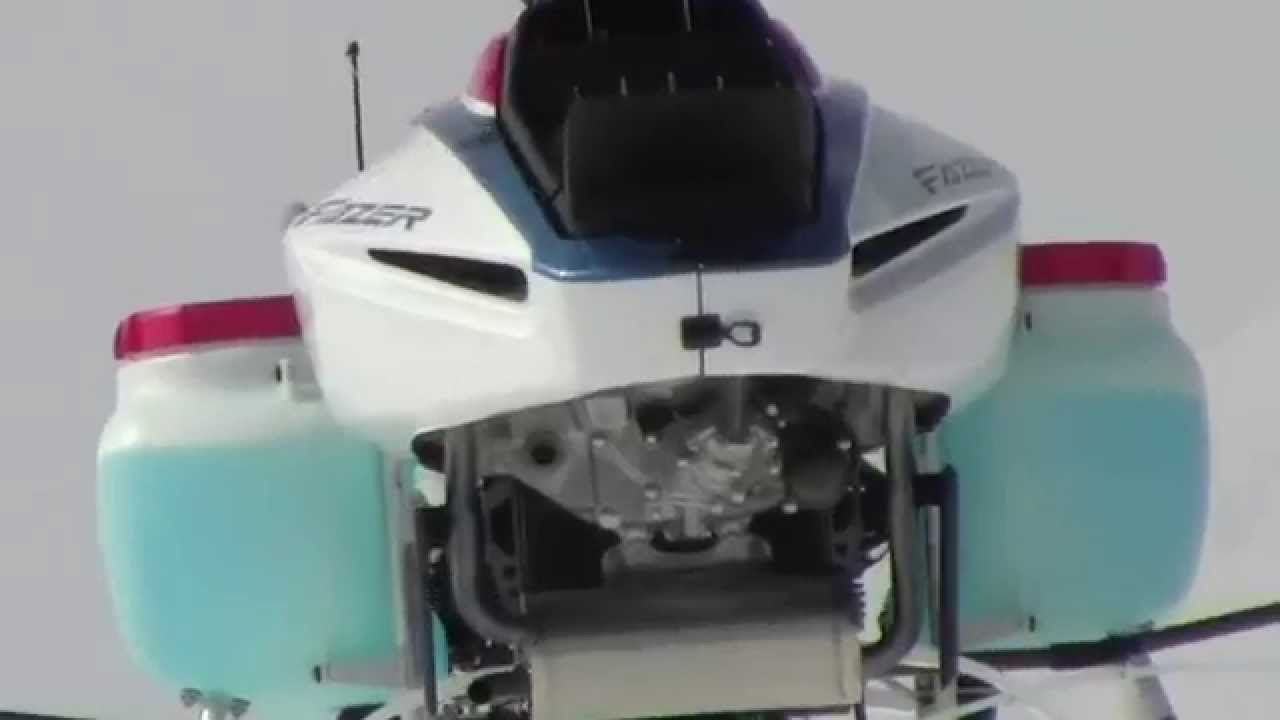 無人ヘリ 免許の講習申込方法 Unmanned Helicopter License 2 Youtube