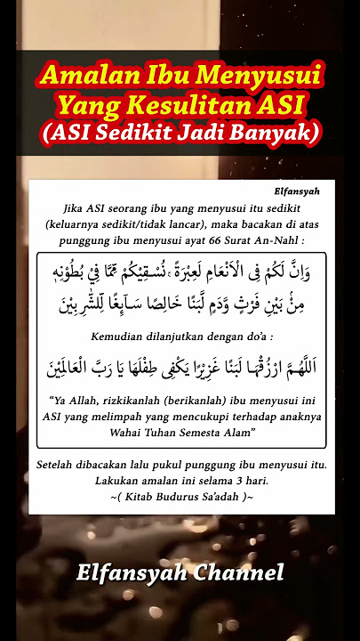 AMALAN UNTUK IBU MENYUSUI YANG KESULITAN ASI AGAR MENJADI BANYAK #storyislami #shortislami